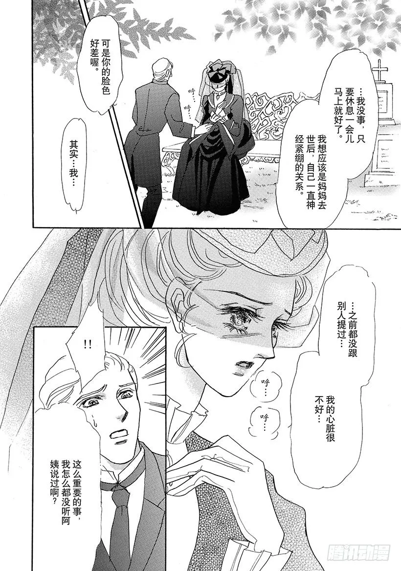 第3章 第3页