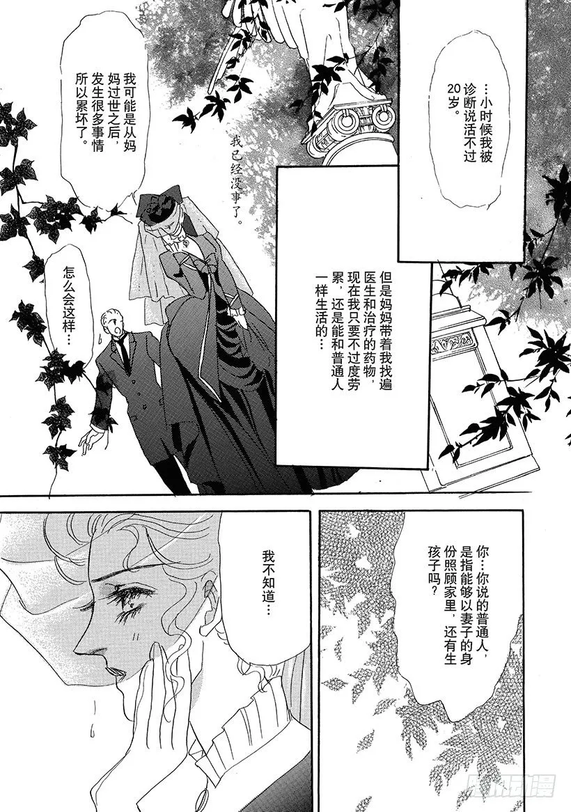 第3章 第4页