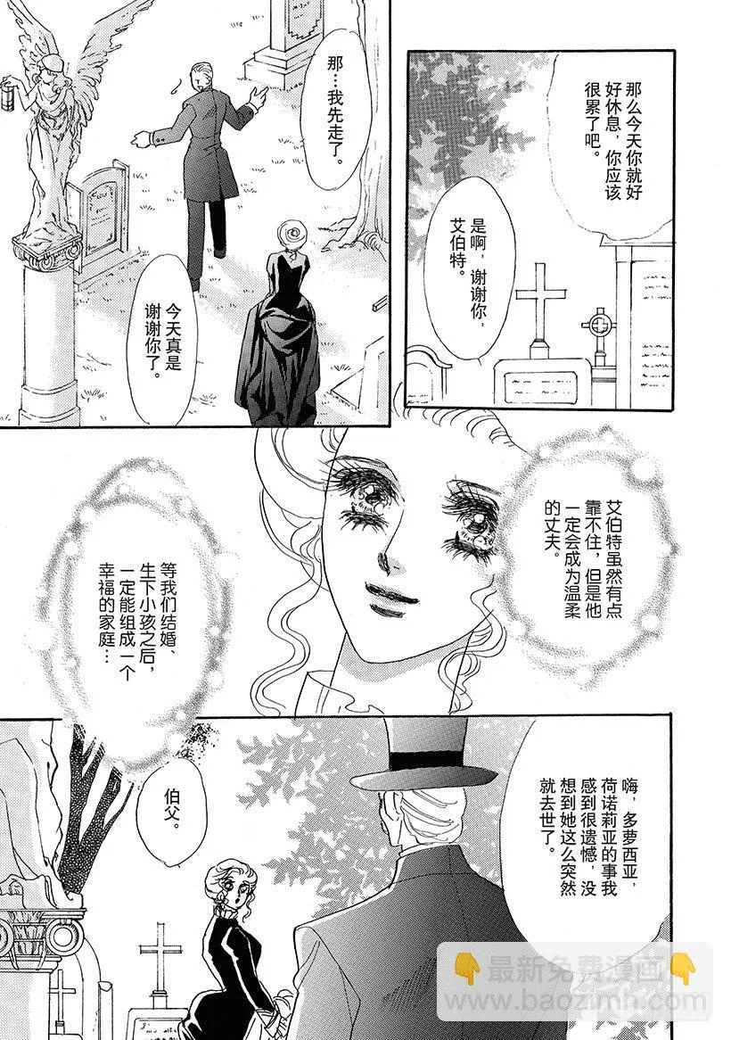 第3章 第6页