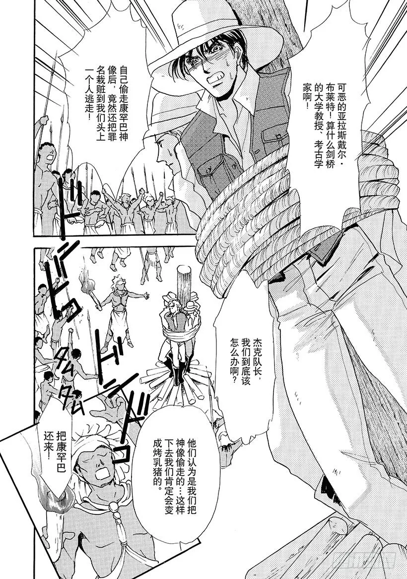 第2章 第2页