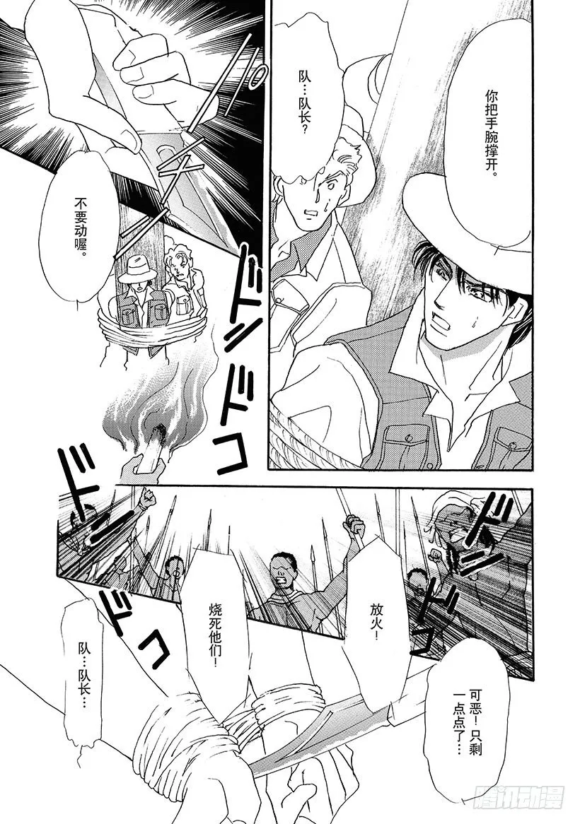 第2章 第3页
