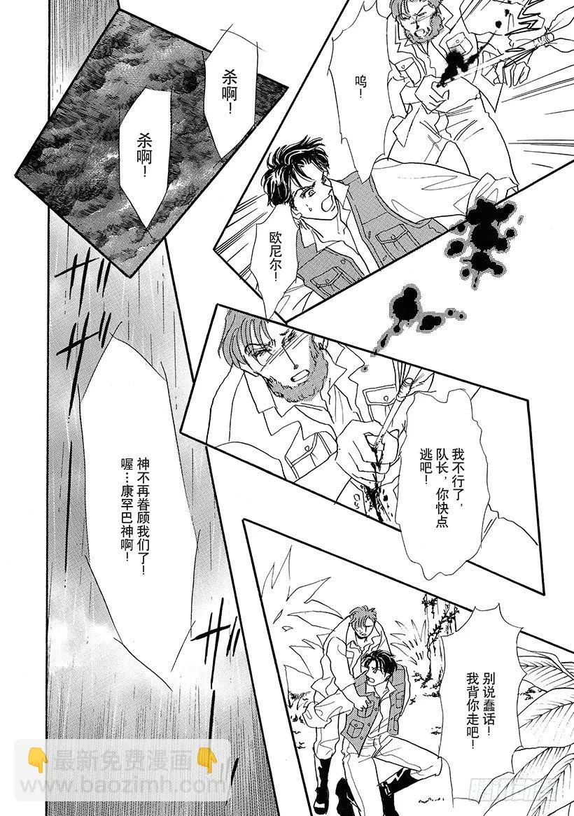 第2章 第6页