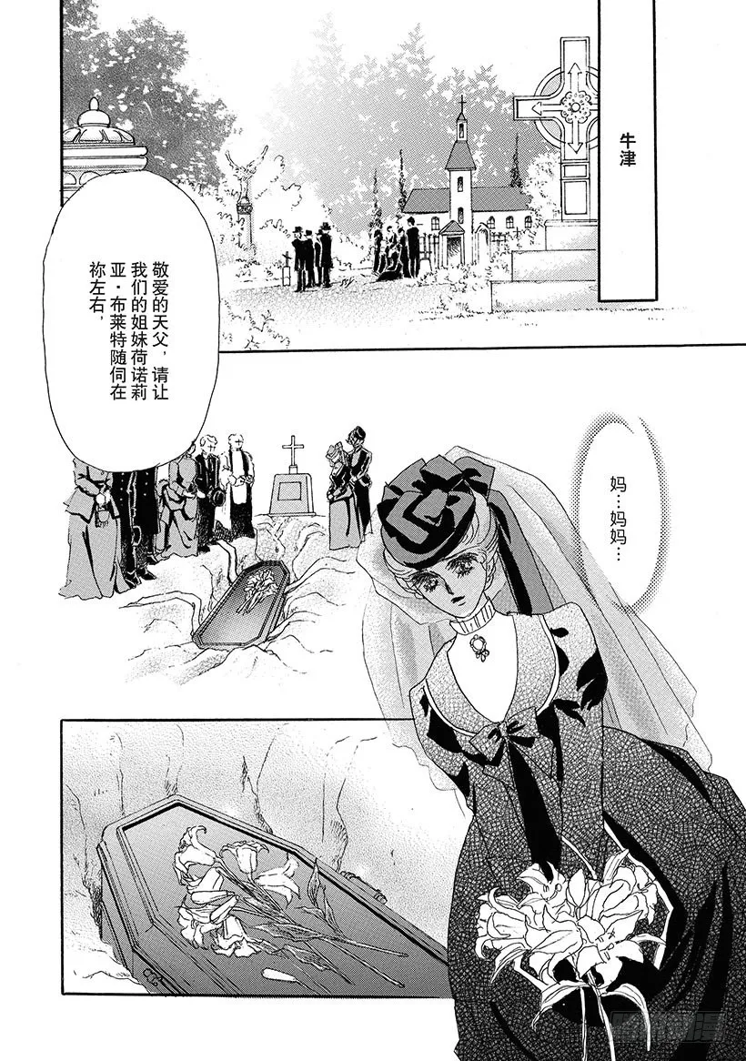 第2章 第8页