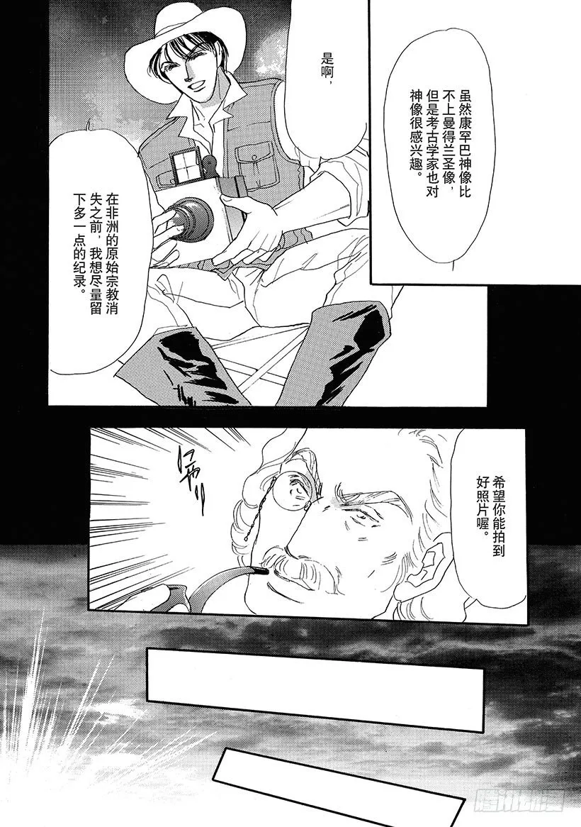 第1章 第9页