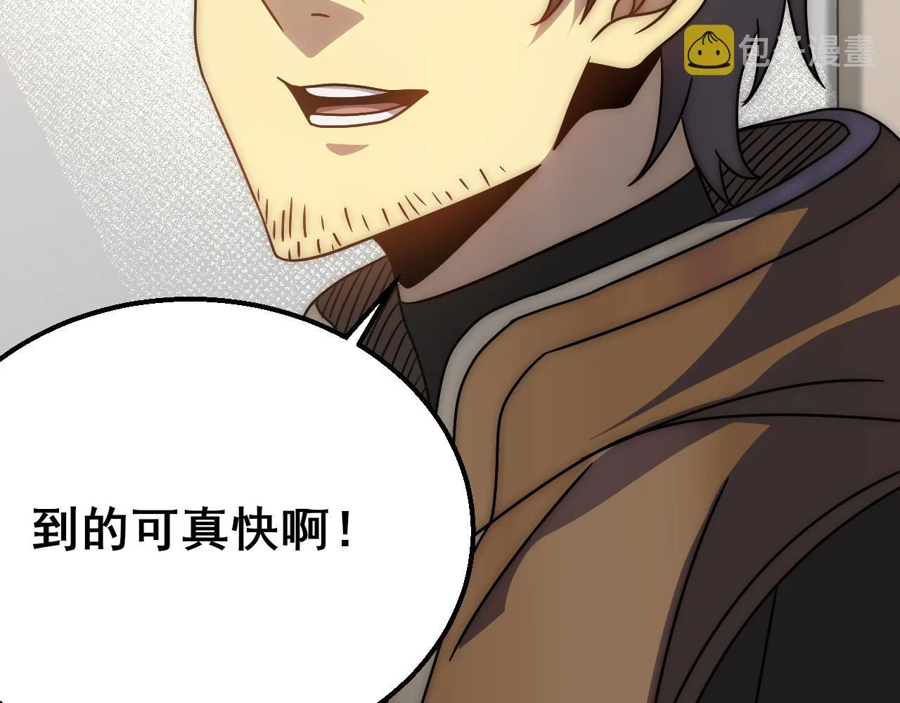 第101话 重点培养对象 第19页