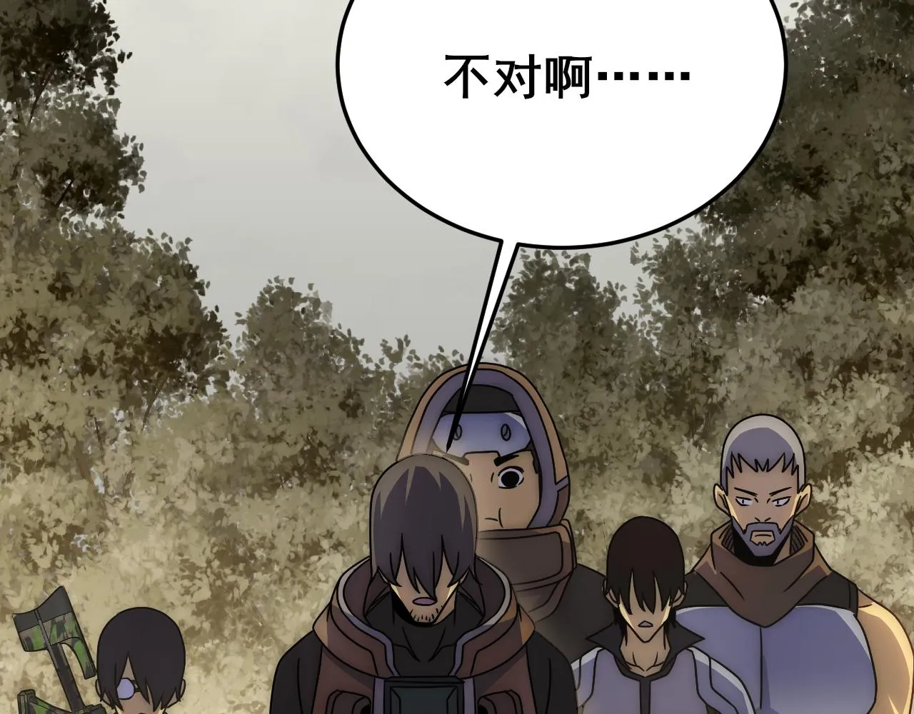 第101话 重点培养对象 第35页