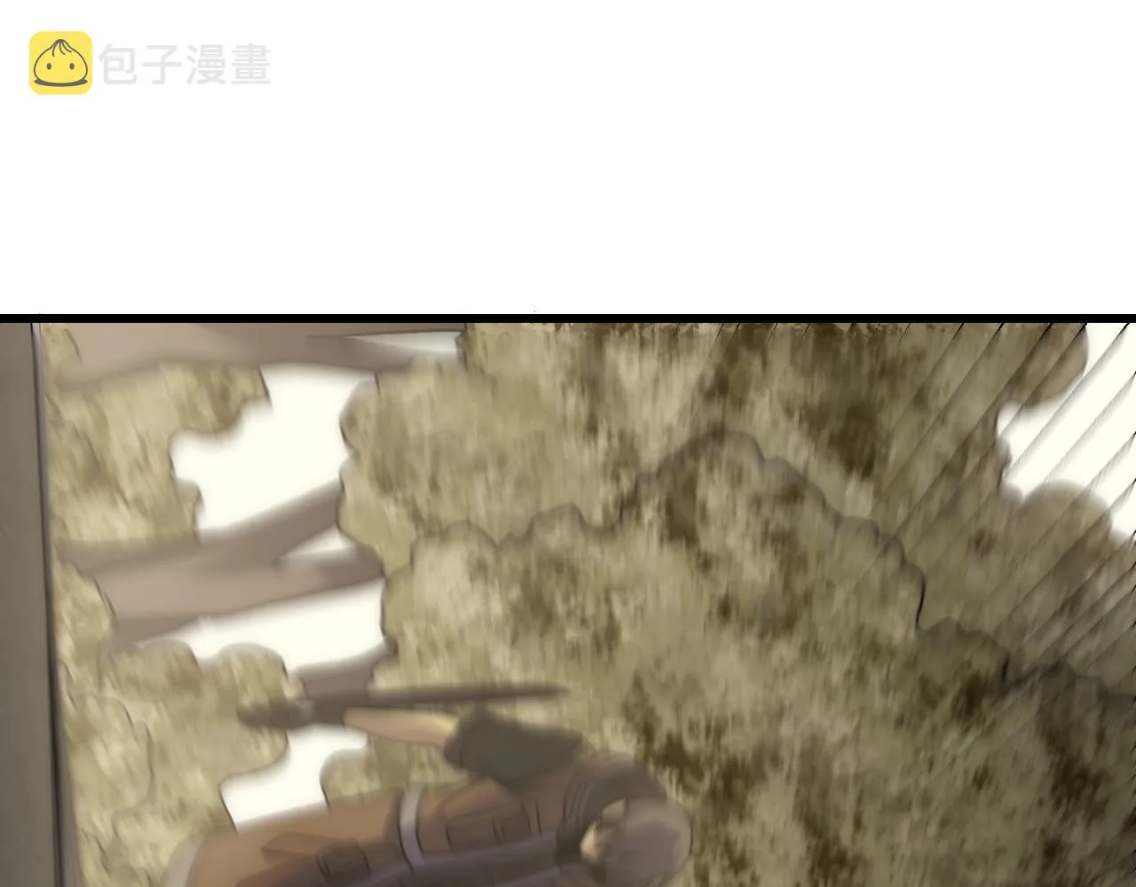 第101话 重点培养对象 第45页