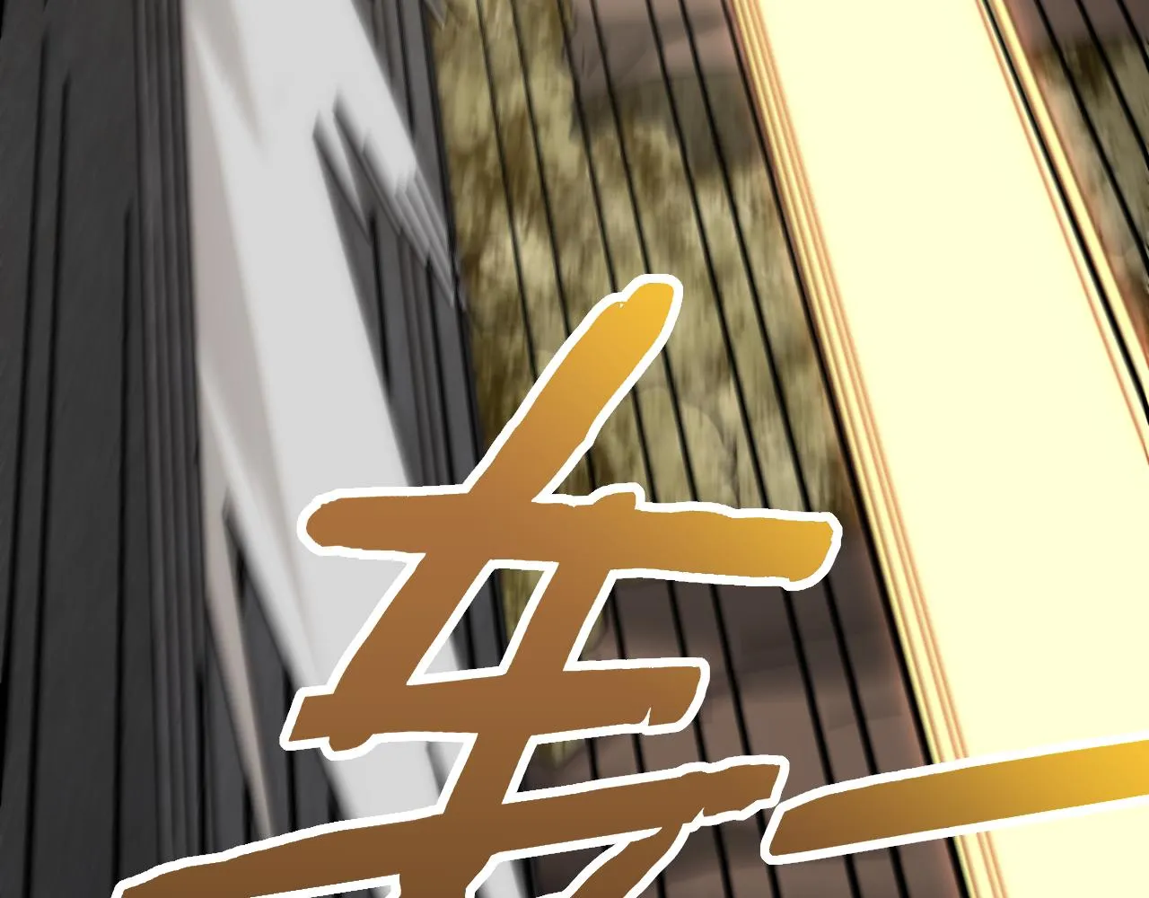 第101话 重点培养对象 第49页