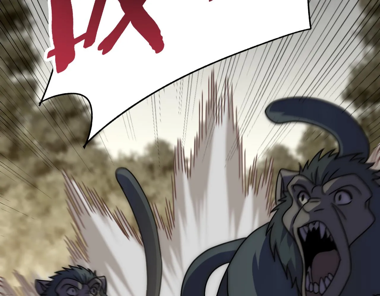 第101话 重点培养对象 第68页