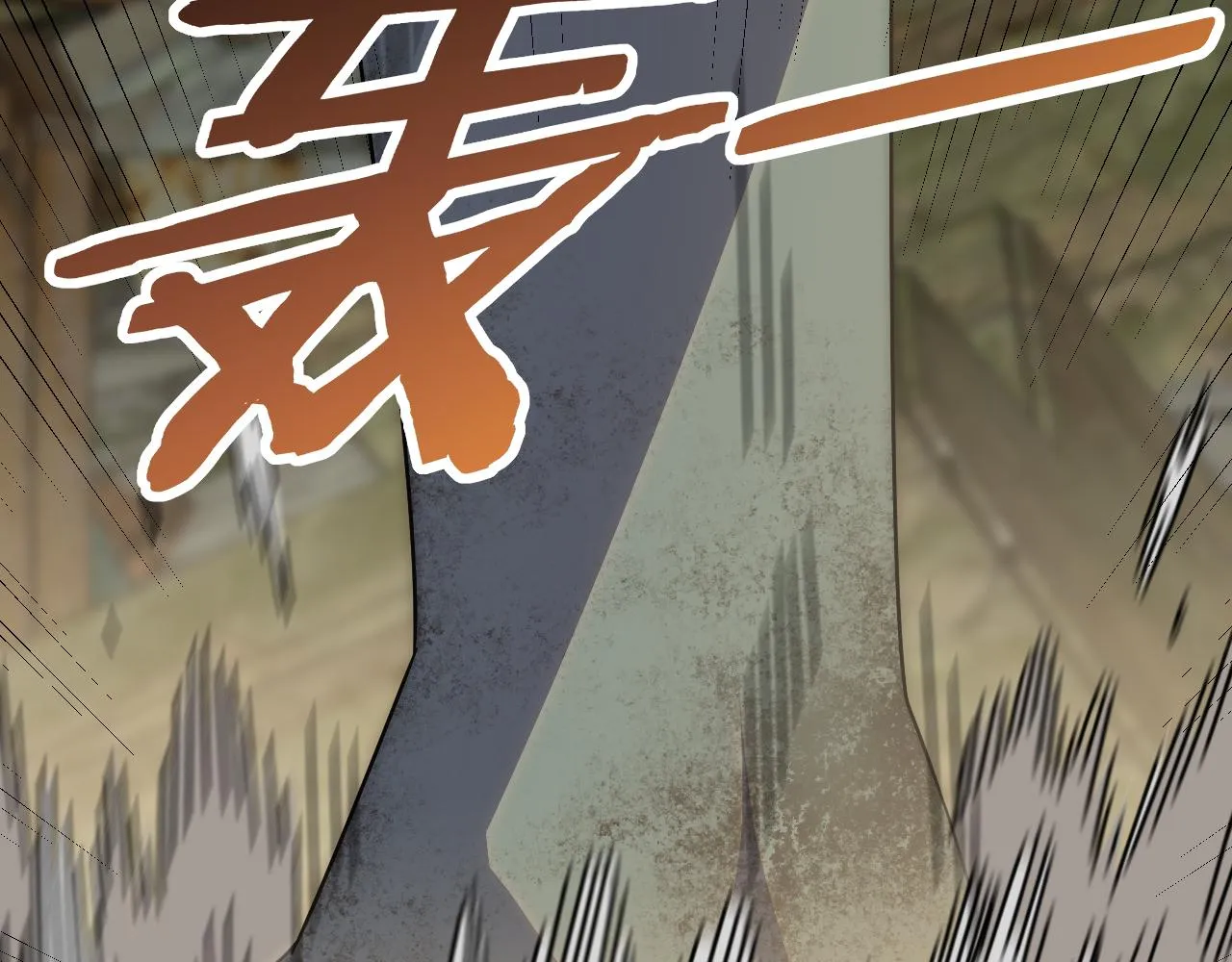 第101话 重点培养对象 第81页