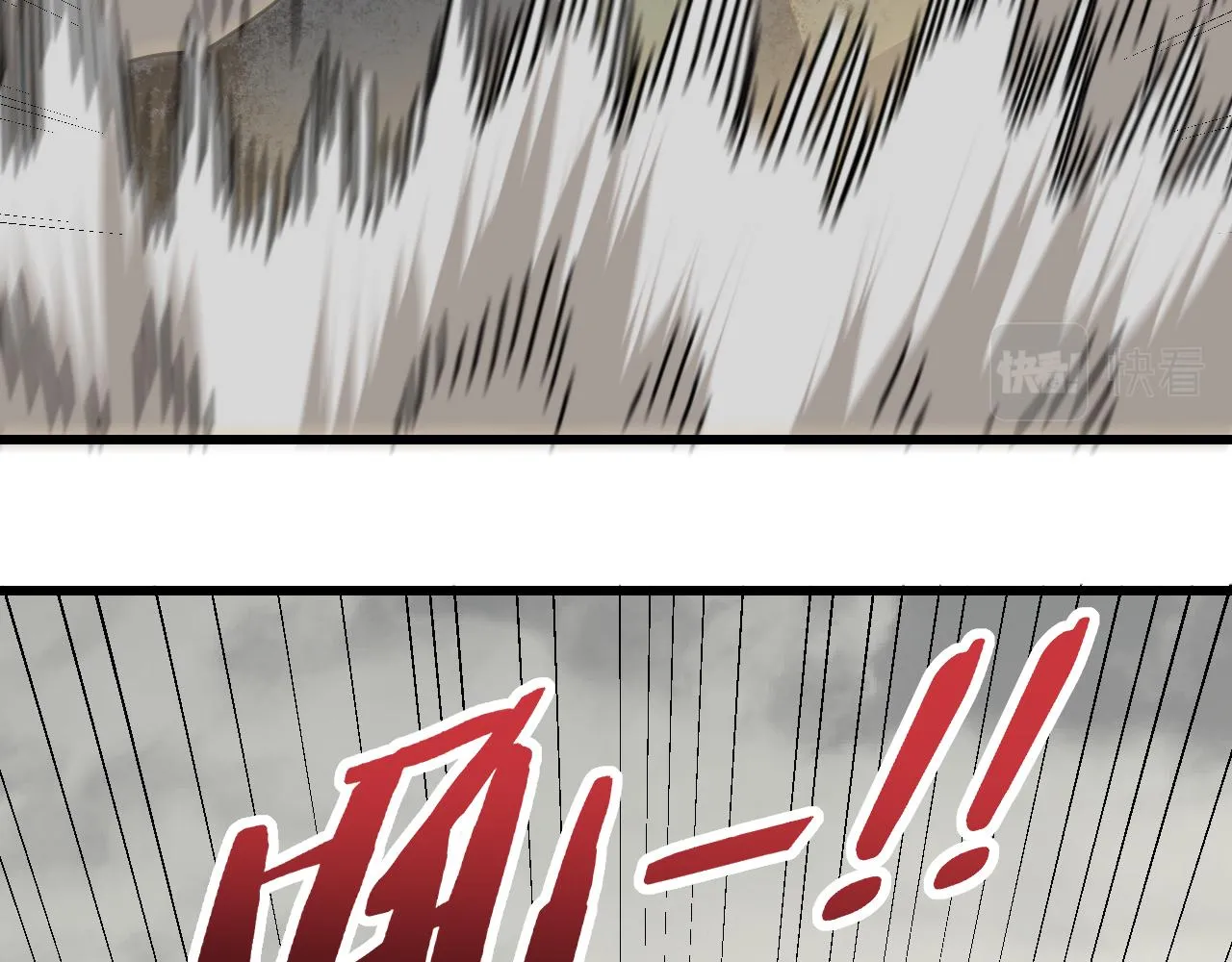 第101话 重点培养对象 第82页