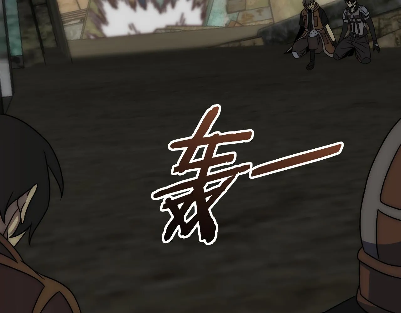 第101话 重点培养对象 第88页