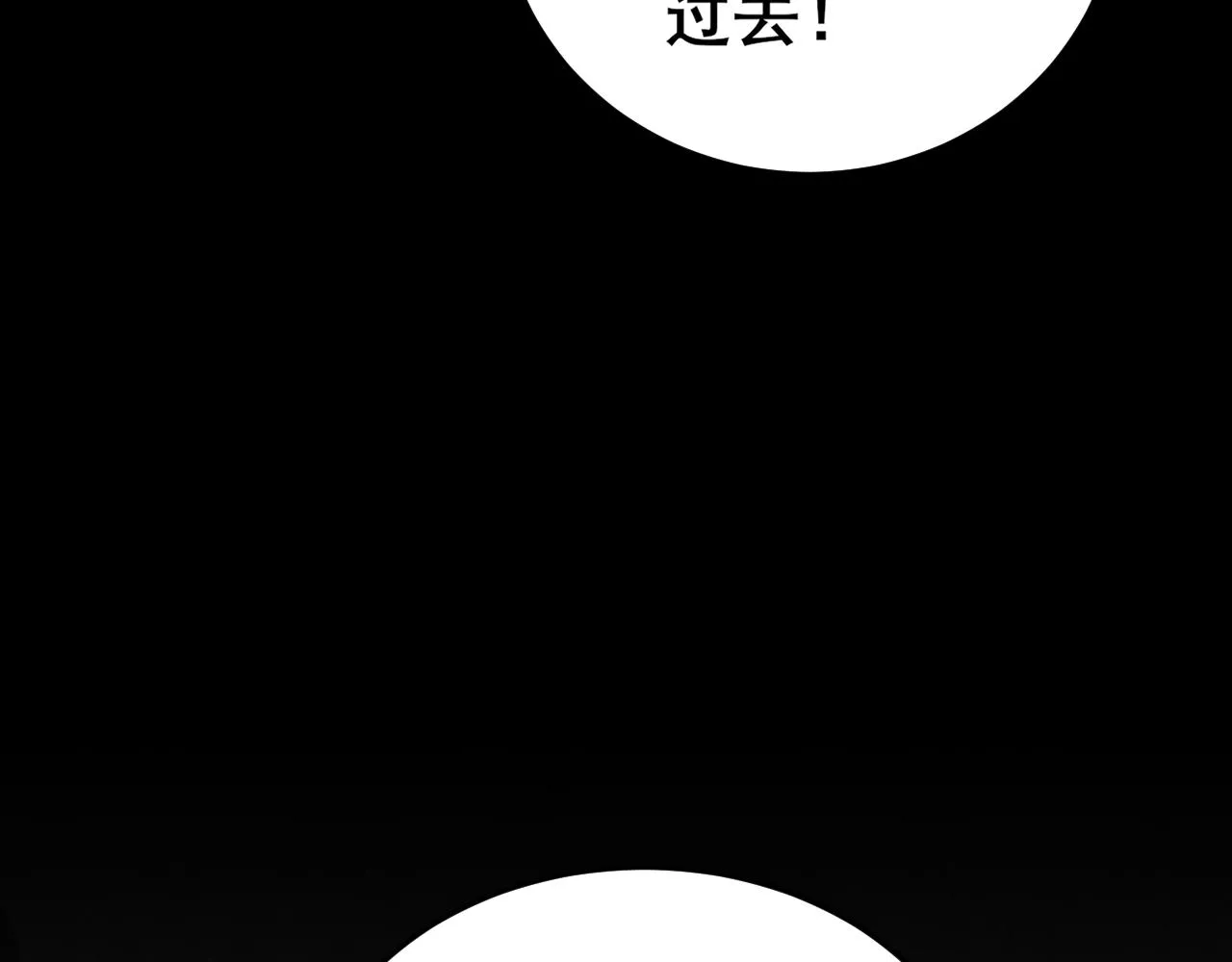 第101话 重点培养对象 第91页