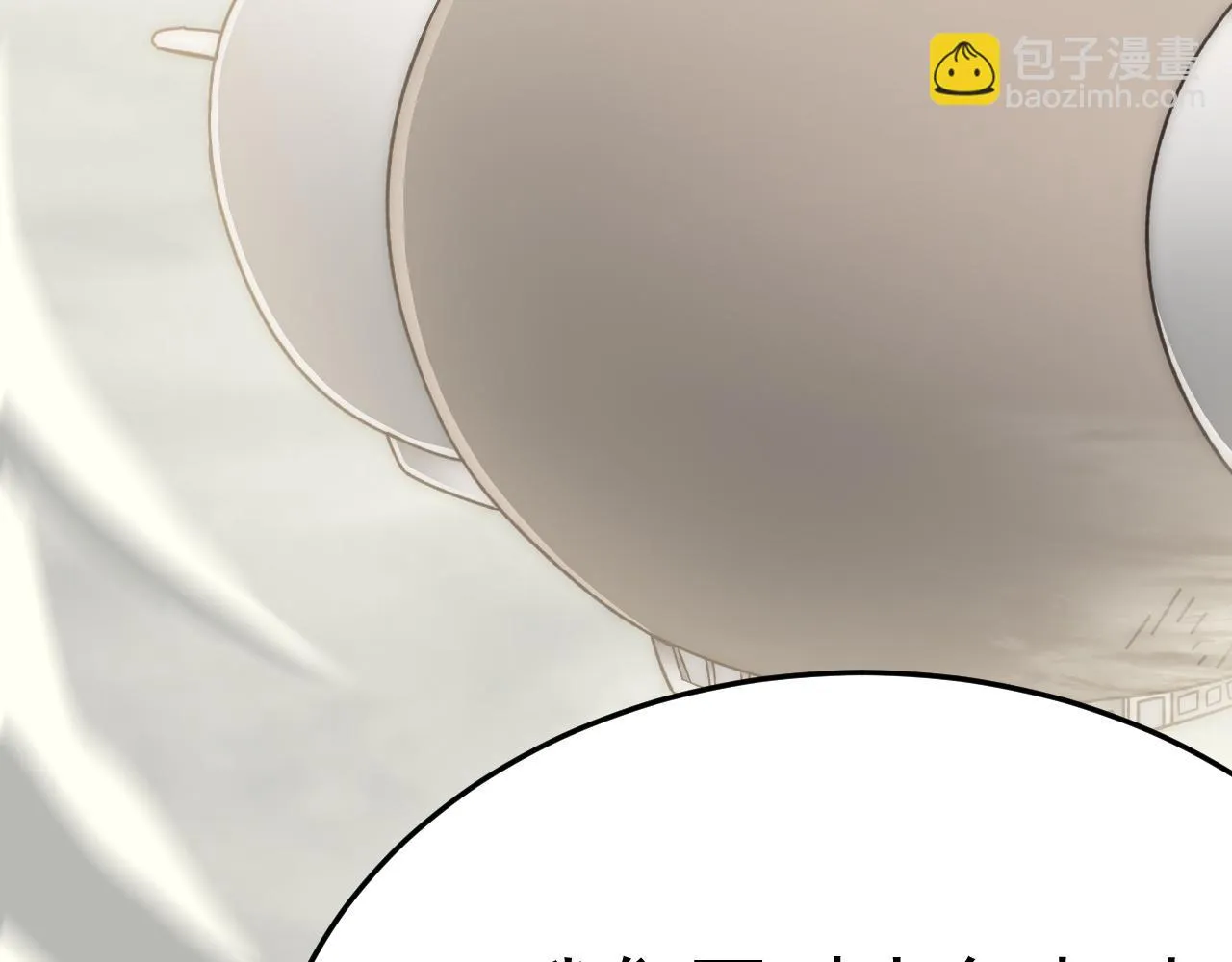 第100话 斩杀猛兽 第9页