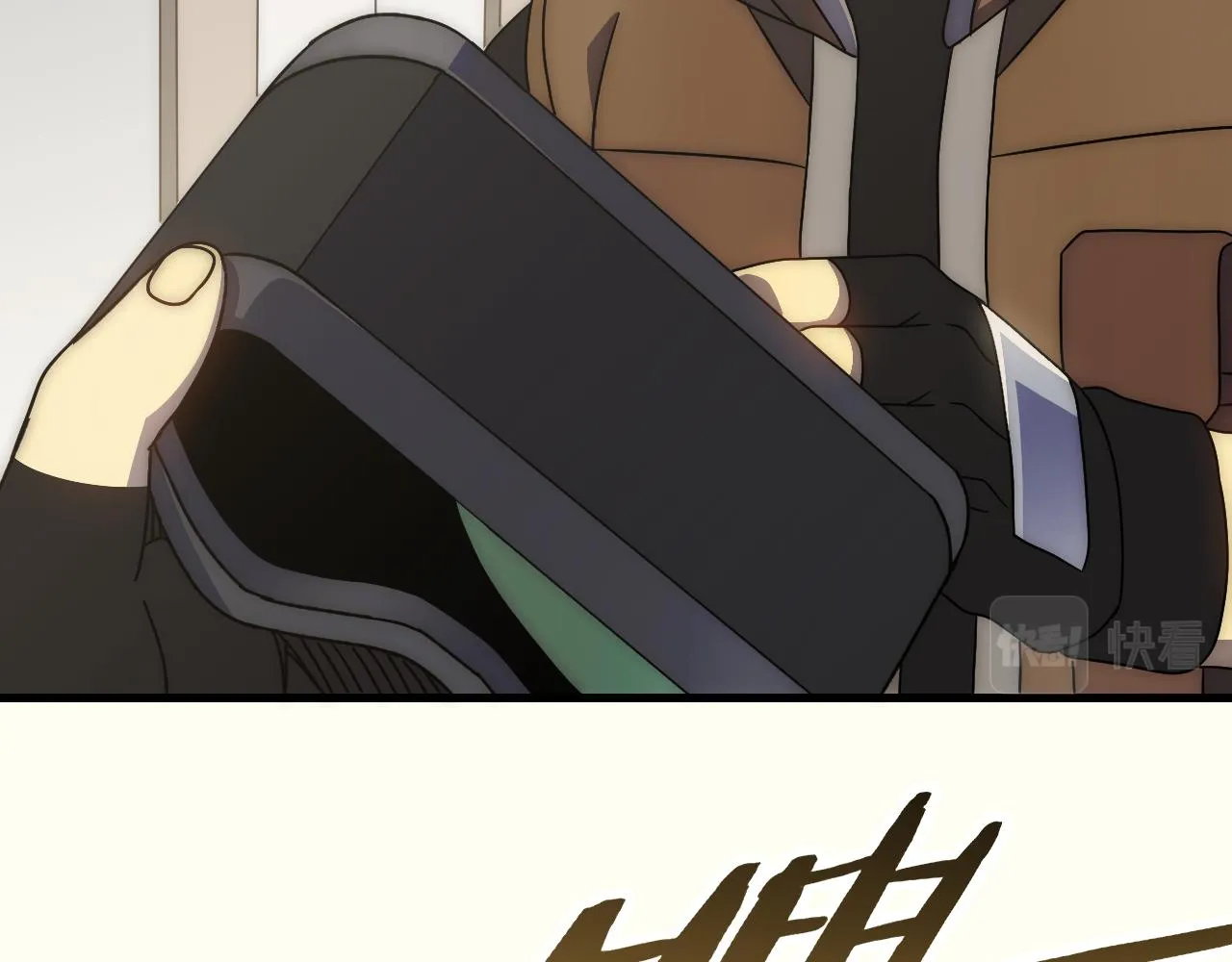 第100话 斩杀猛兽 第25页