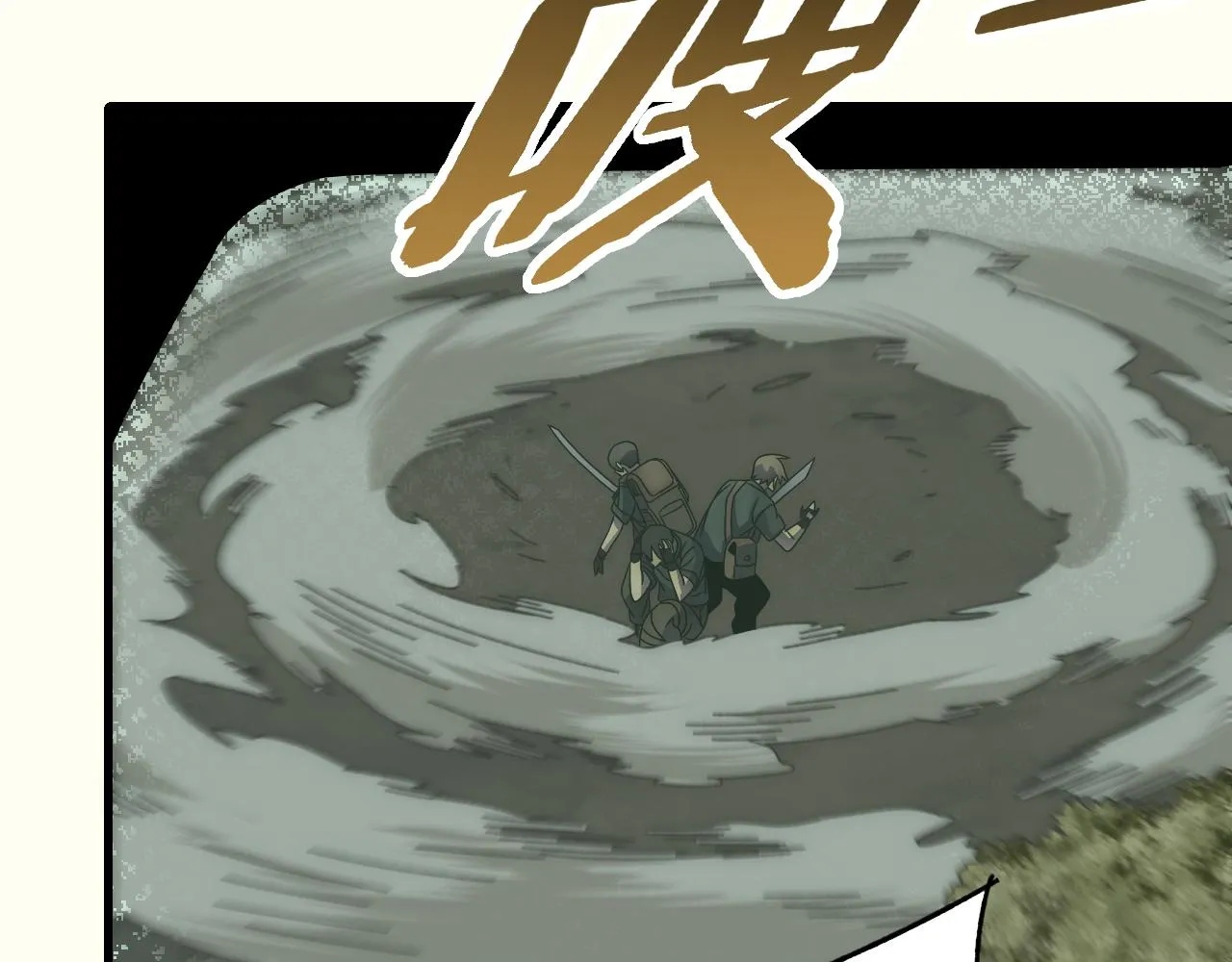 第100话 斩杀猛兽 第26页