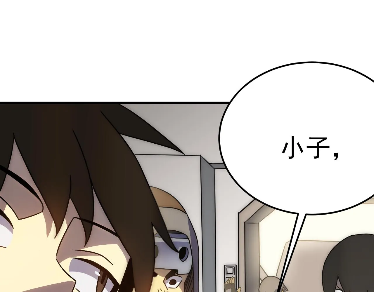 第100话 斩杀猛兽 第49页