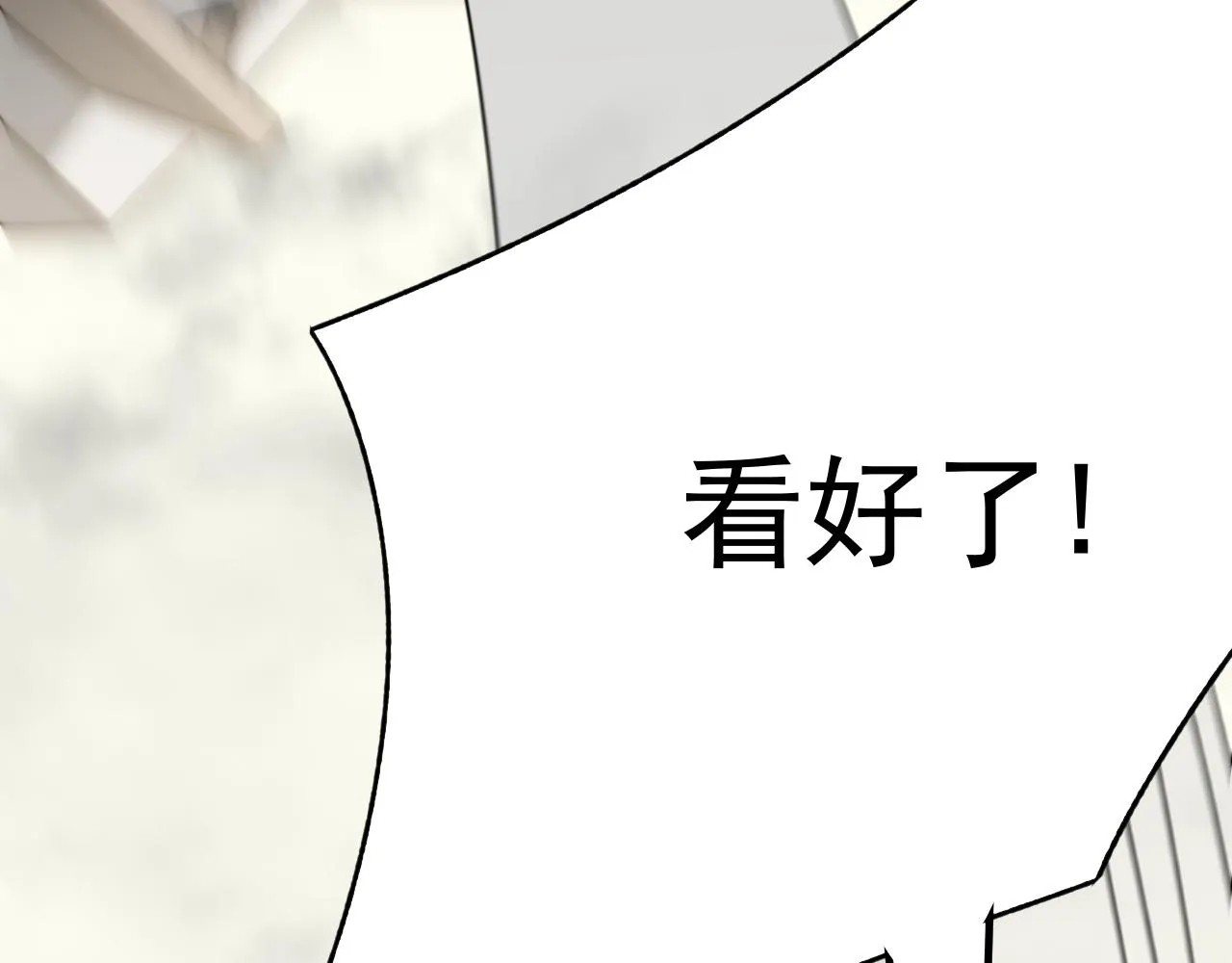 第100话 斩杀猛兽 第55页