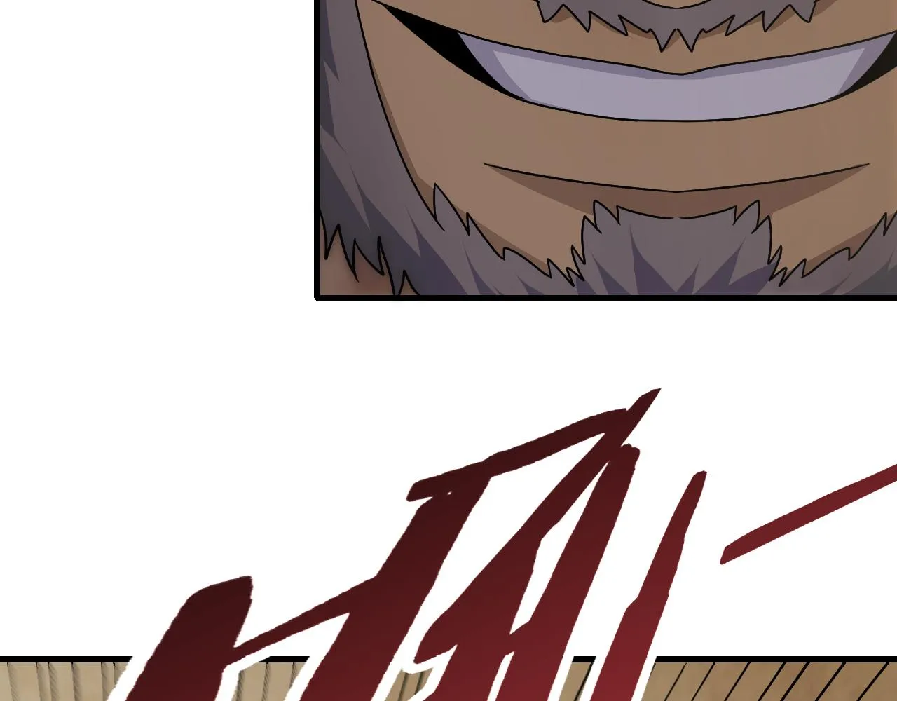 第100话 斩杀猛兽 第76页