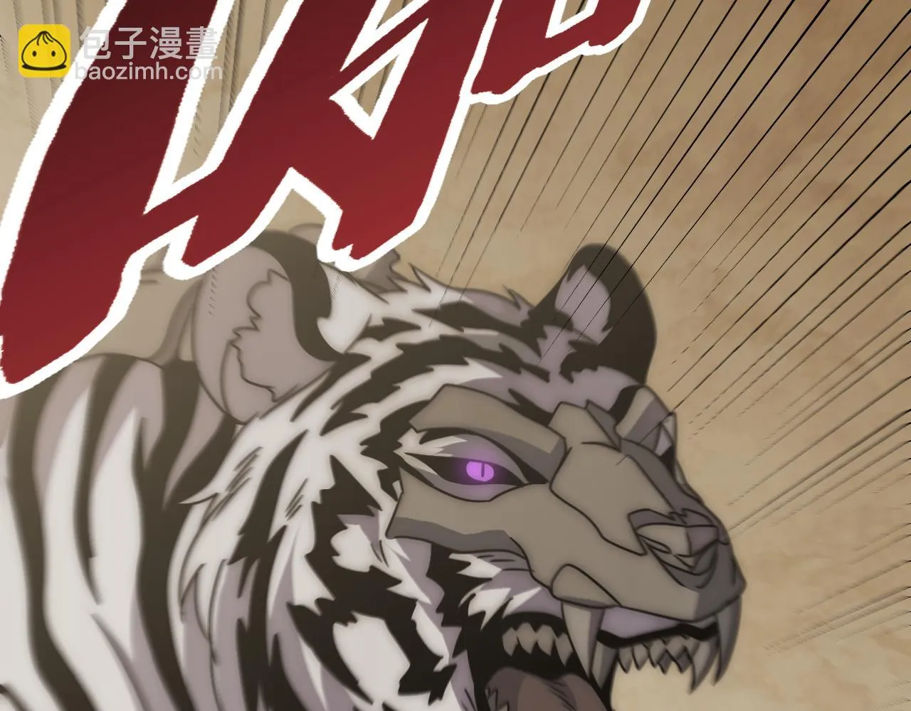 第100话 斩杀猛兽 第77页