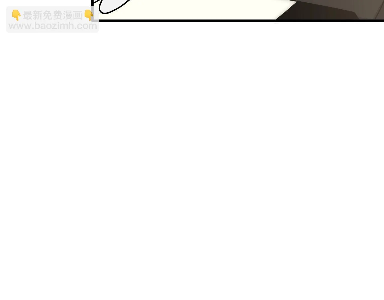 第100话 斩杀猛兽 第107页