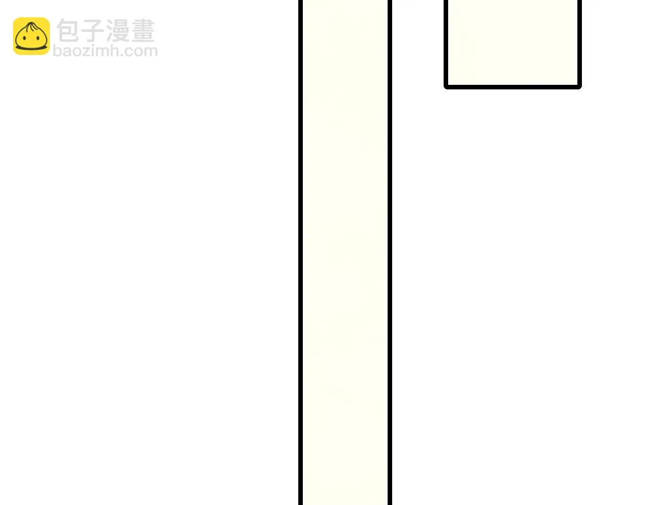 第100话 斩杀猛兽 第133页