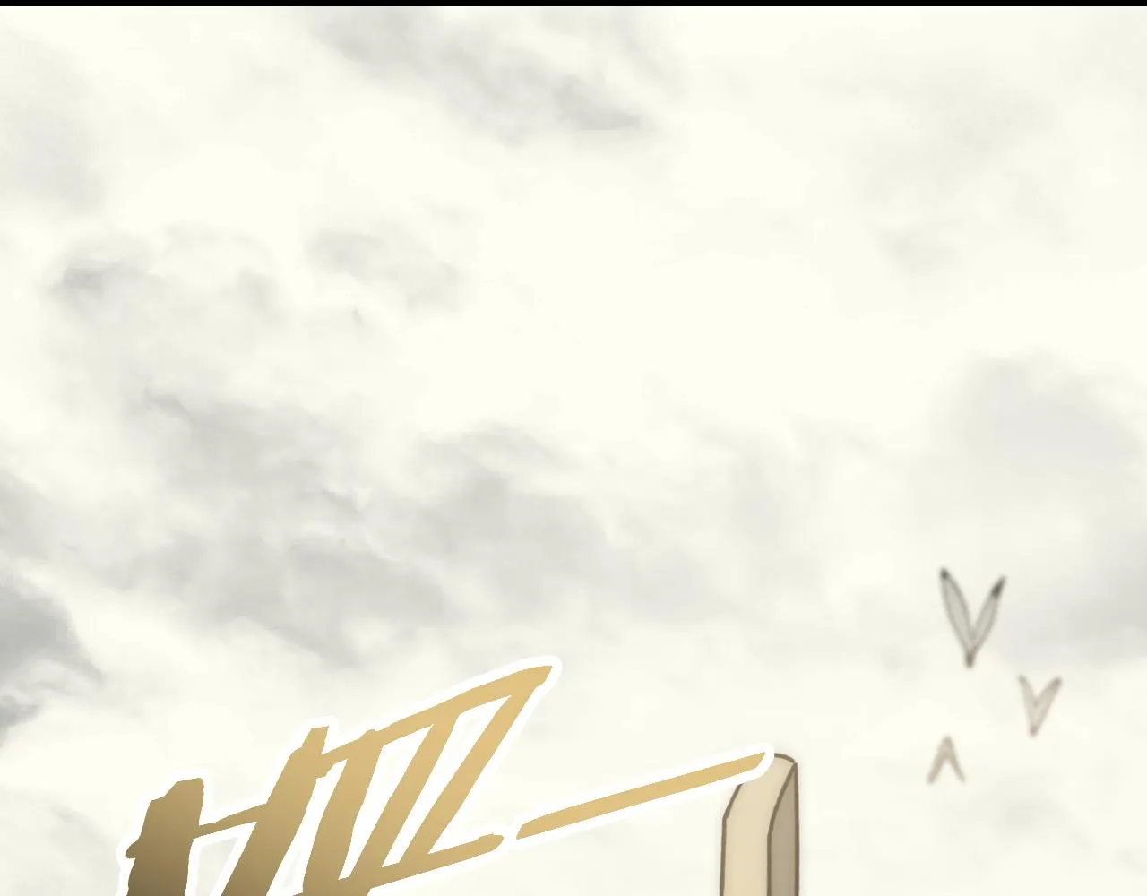 第103话 死里逃生 第5页