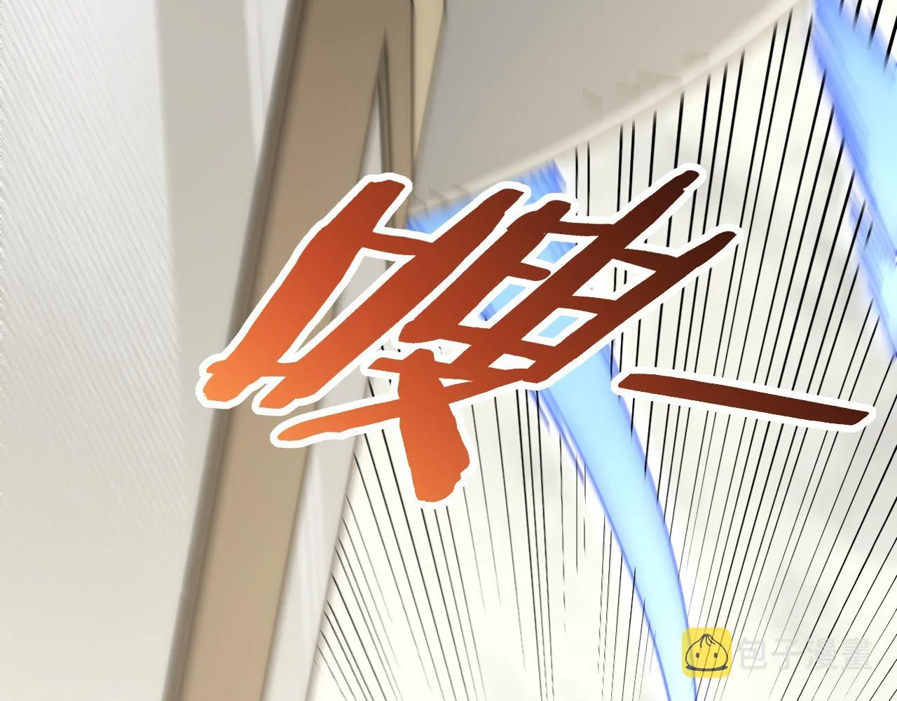 第103话 死里逃生 第25页