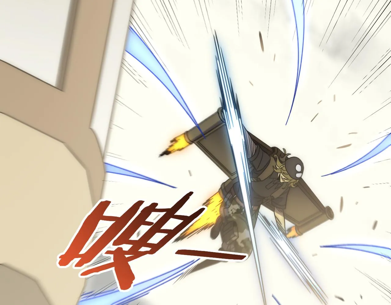 第103话 死里逃生 第26页