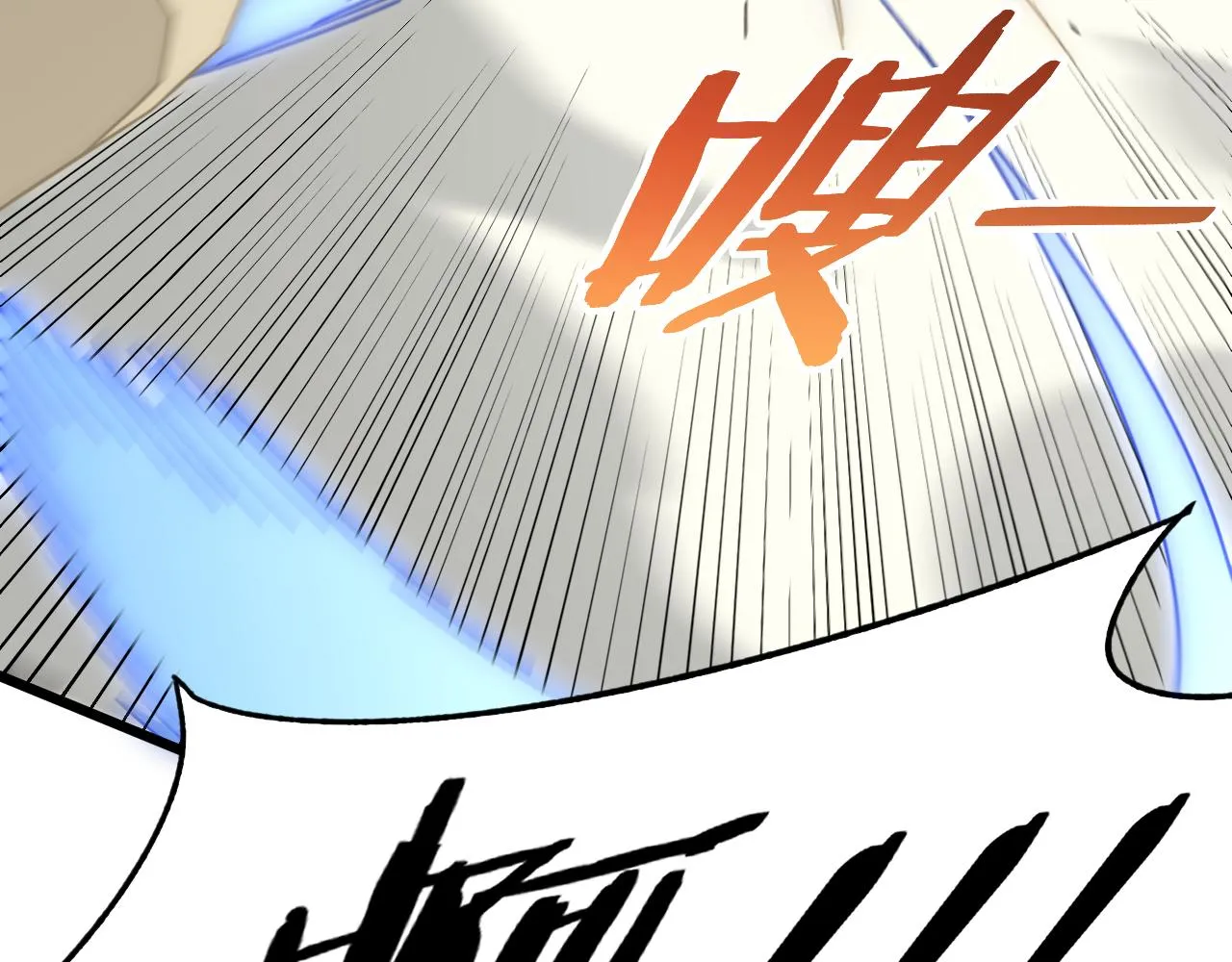 第103话 死里逃生 第27页