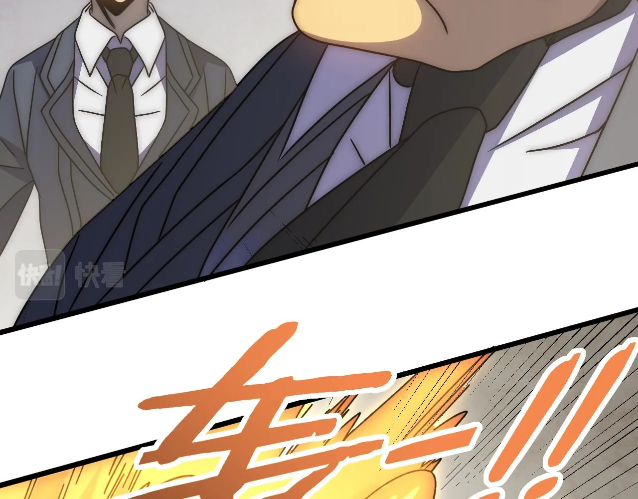 第103话 死里逃生 第30页