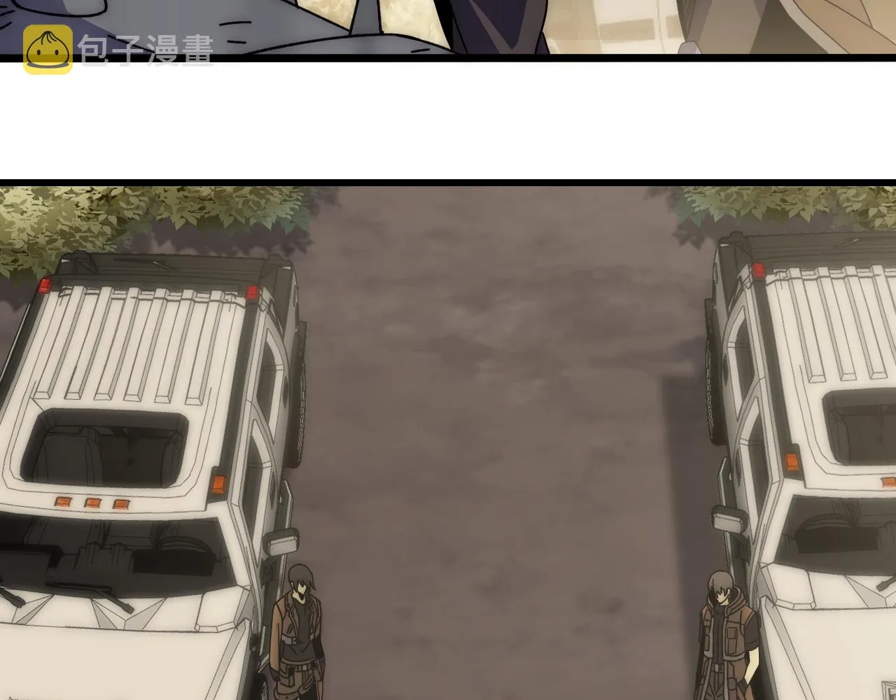 第103话 死里逃生 第35页