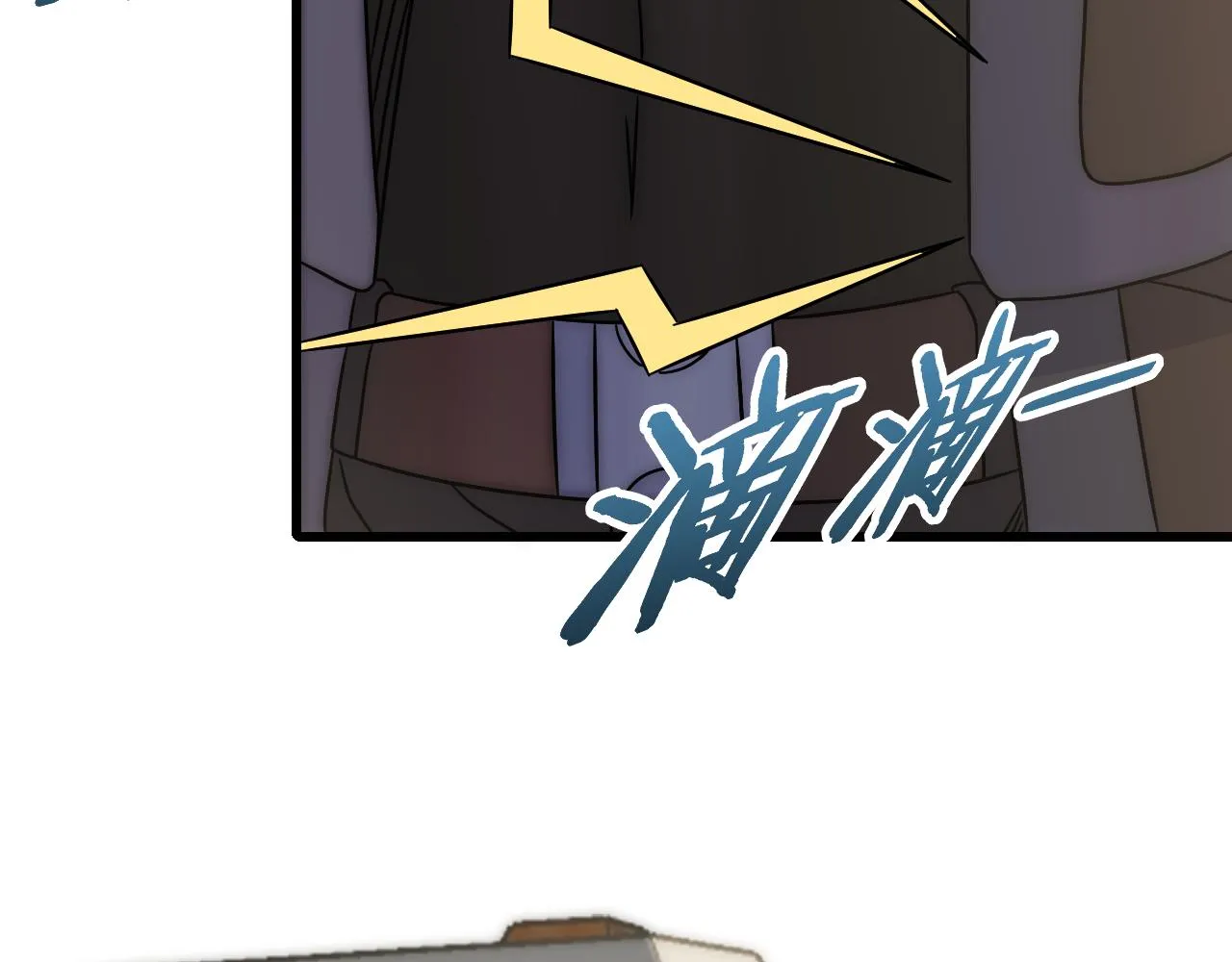 第103话 死里逃生 第40页