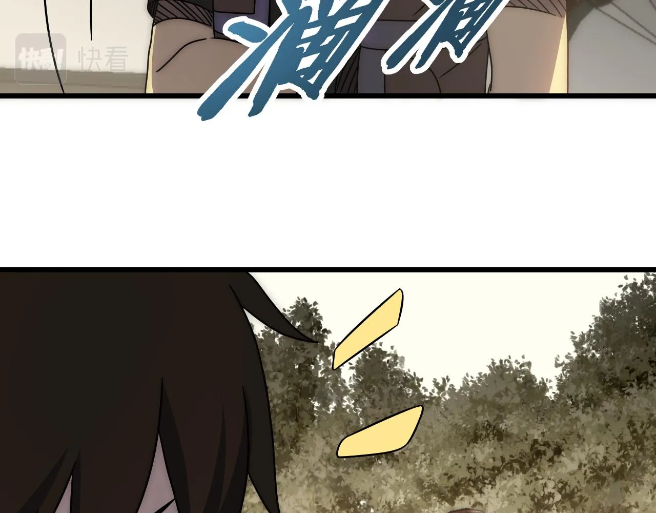 第103话 死里逃生 第42页