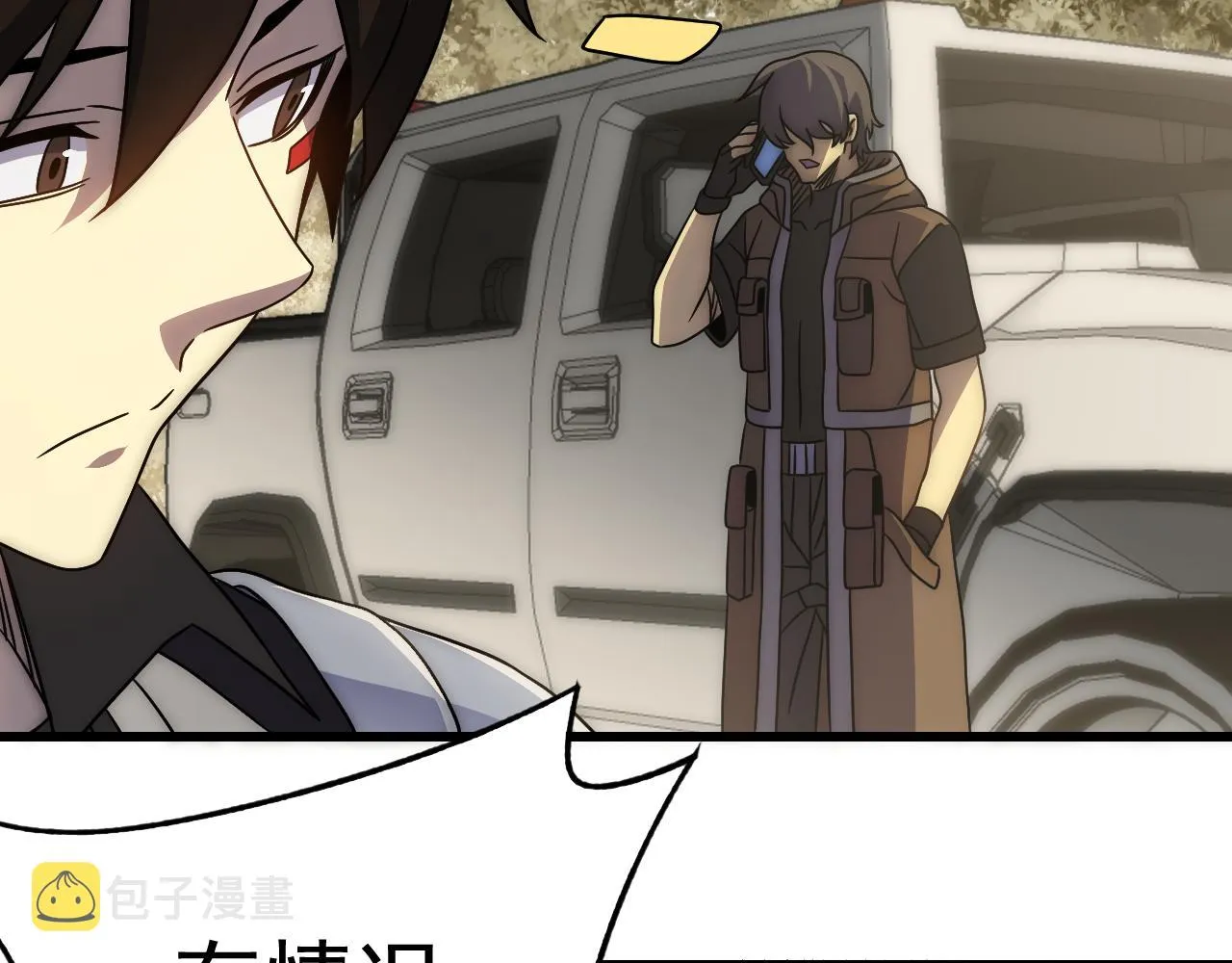 第103话 死里逃生 第43页