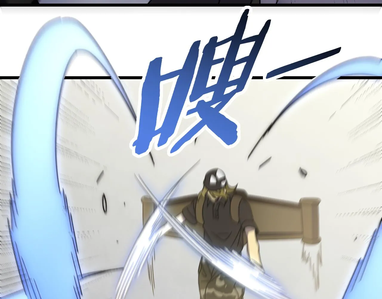 第103话 死里逃生 第67页