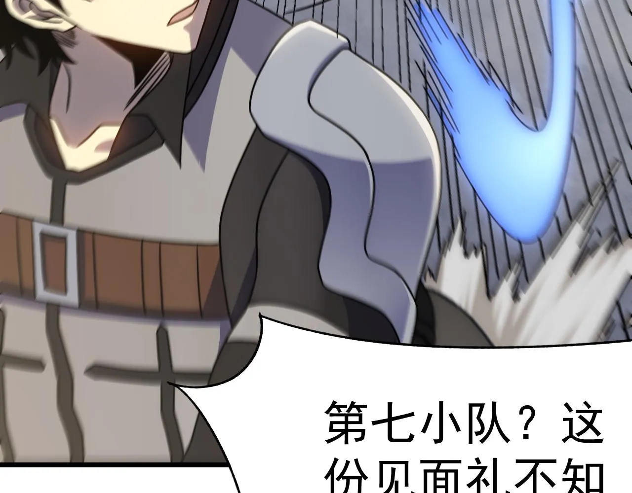 第103话 死里逃生 第69页