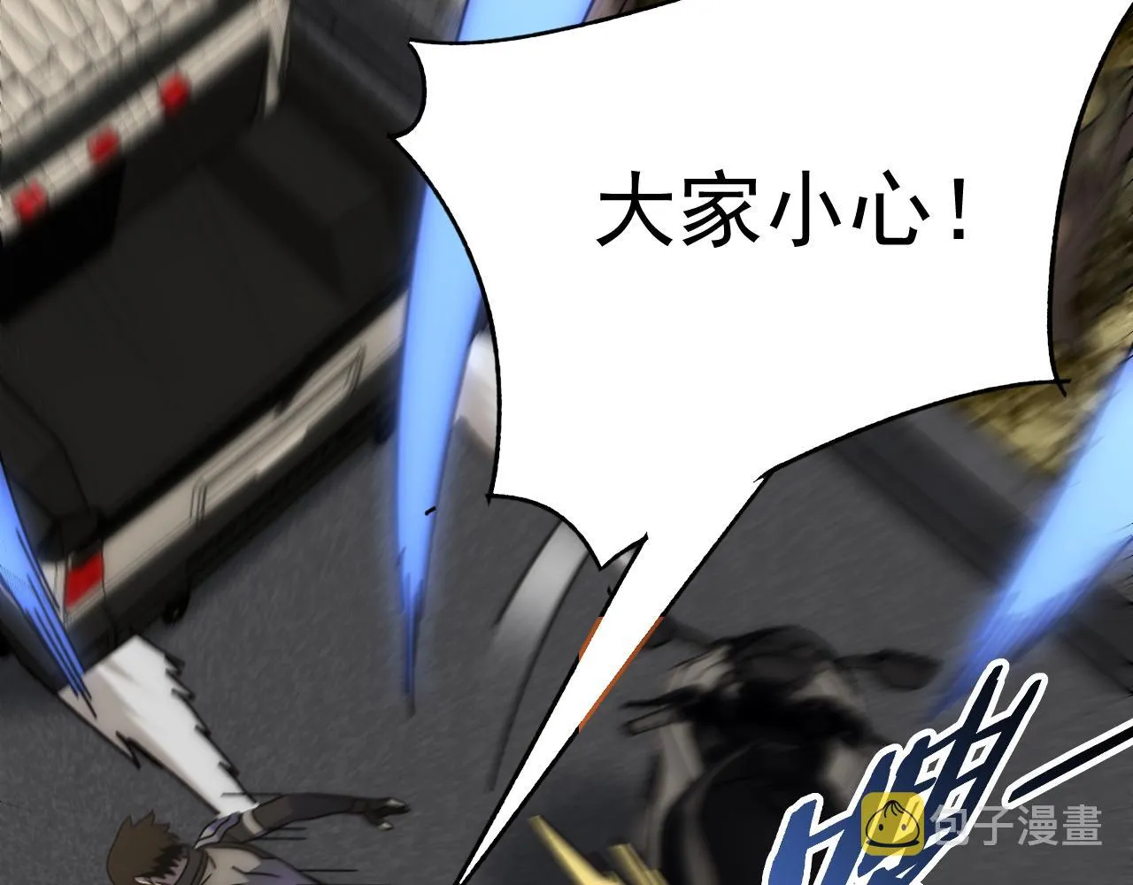 第103话 死里逃生 第73页