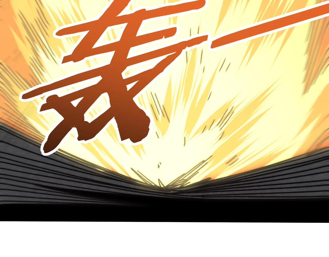 第103话 死里逃生 第80页