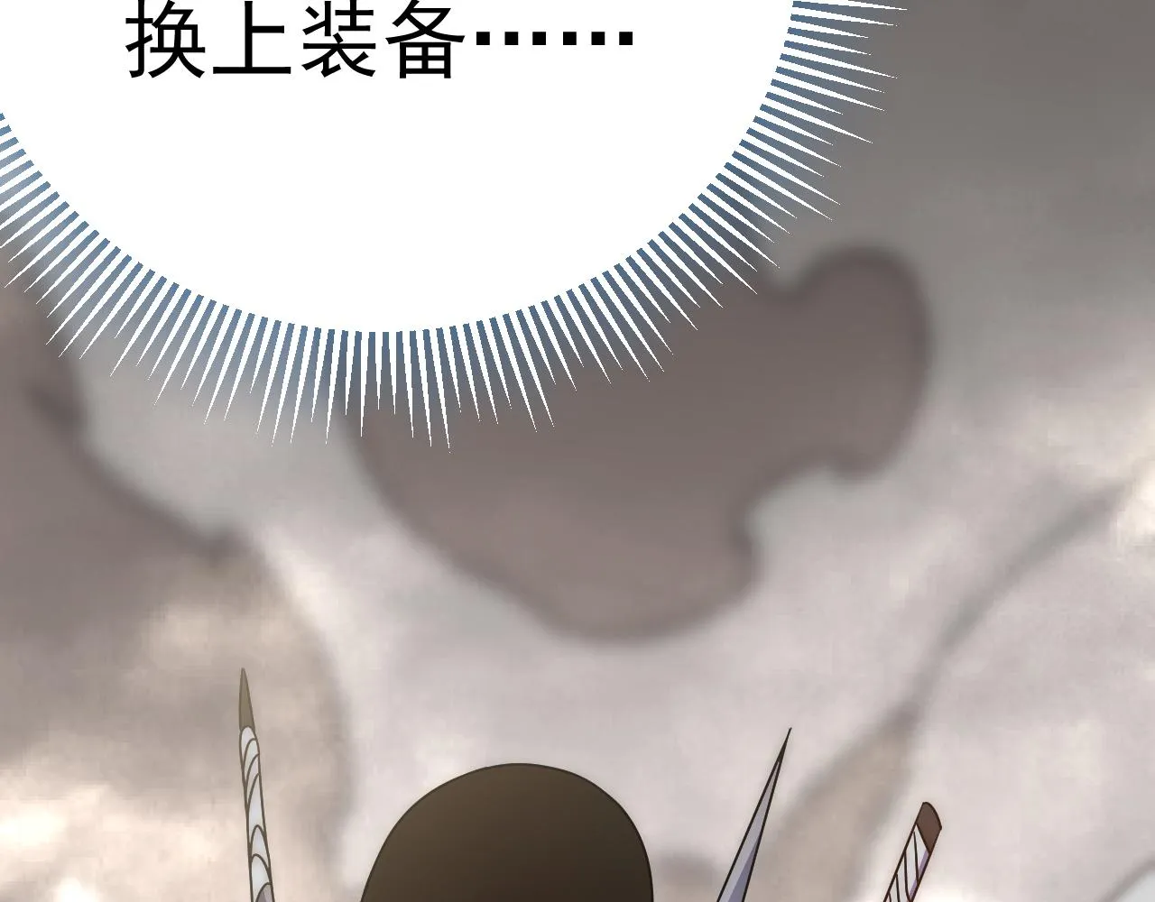 第103话 死里逃生 第82页