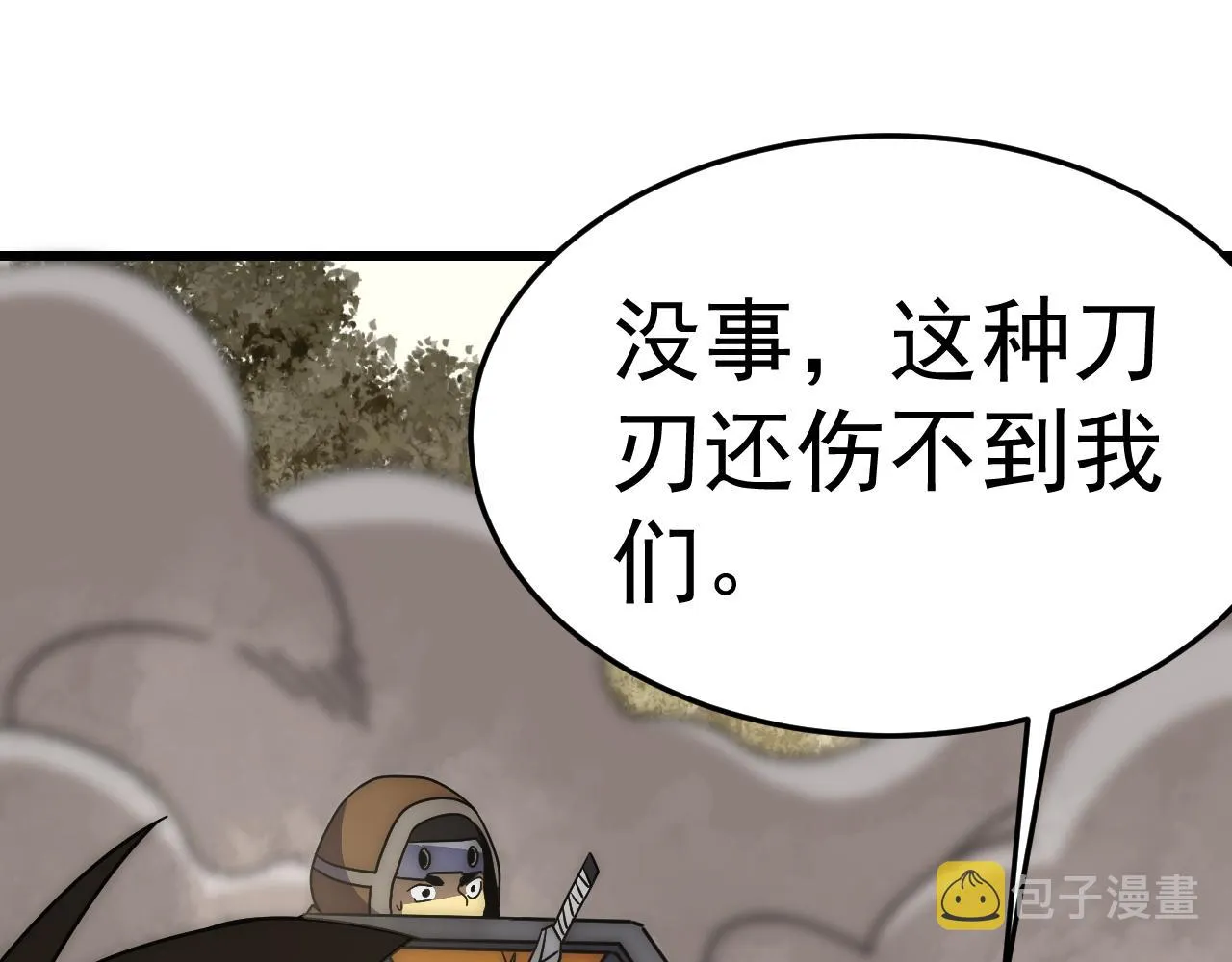 第103话 死里逃生 第88页