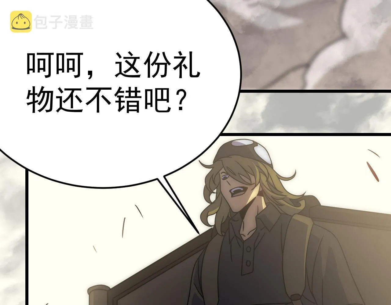 第103话 死里逃生 第90页
