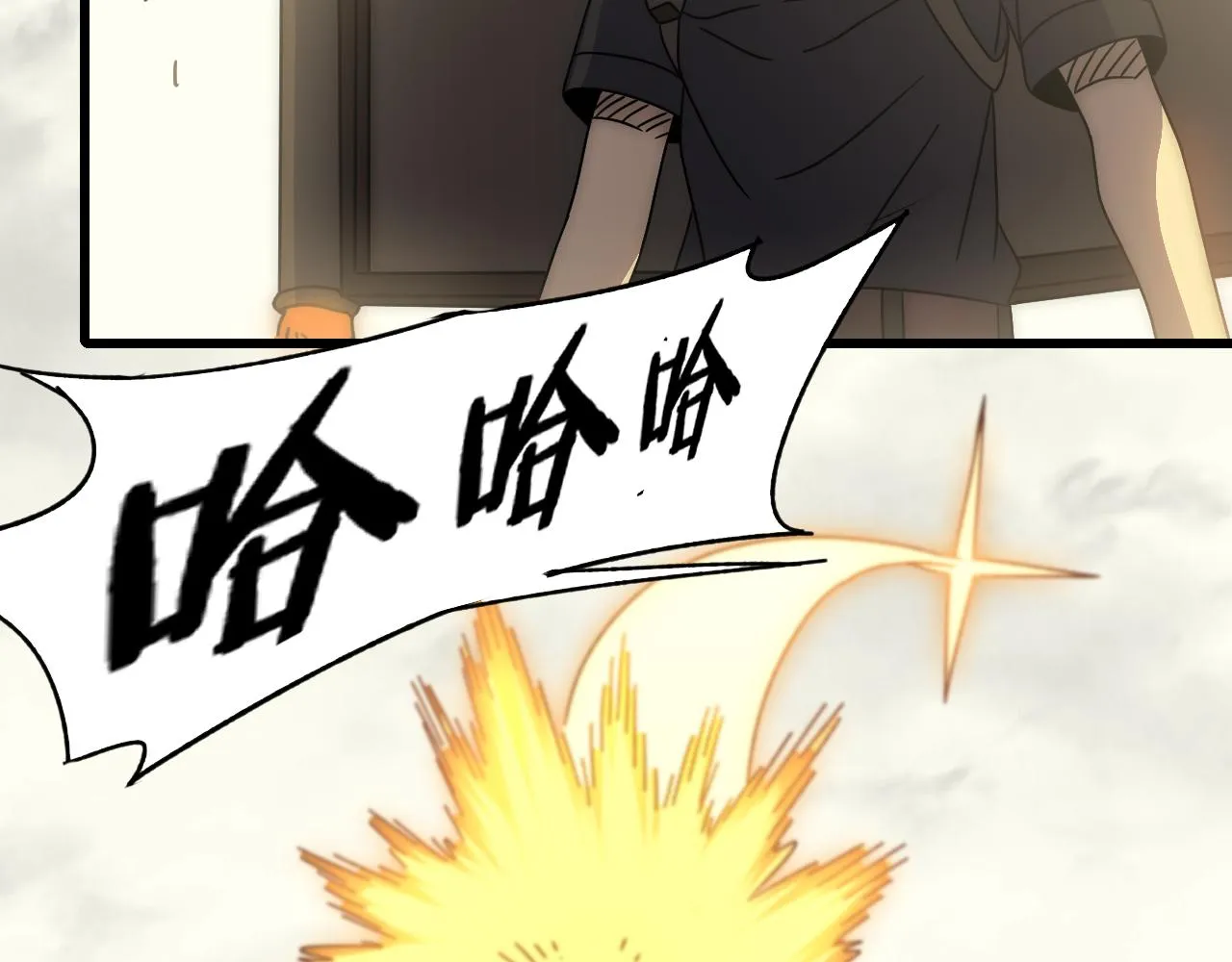 第103话 死里逃生 第91页