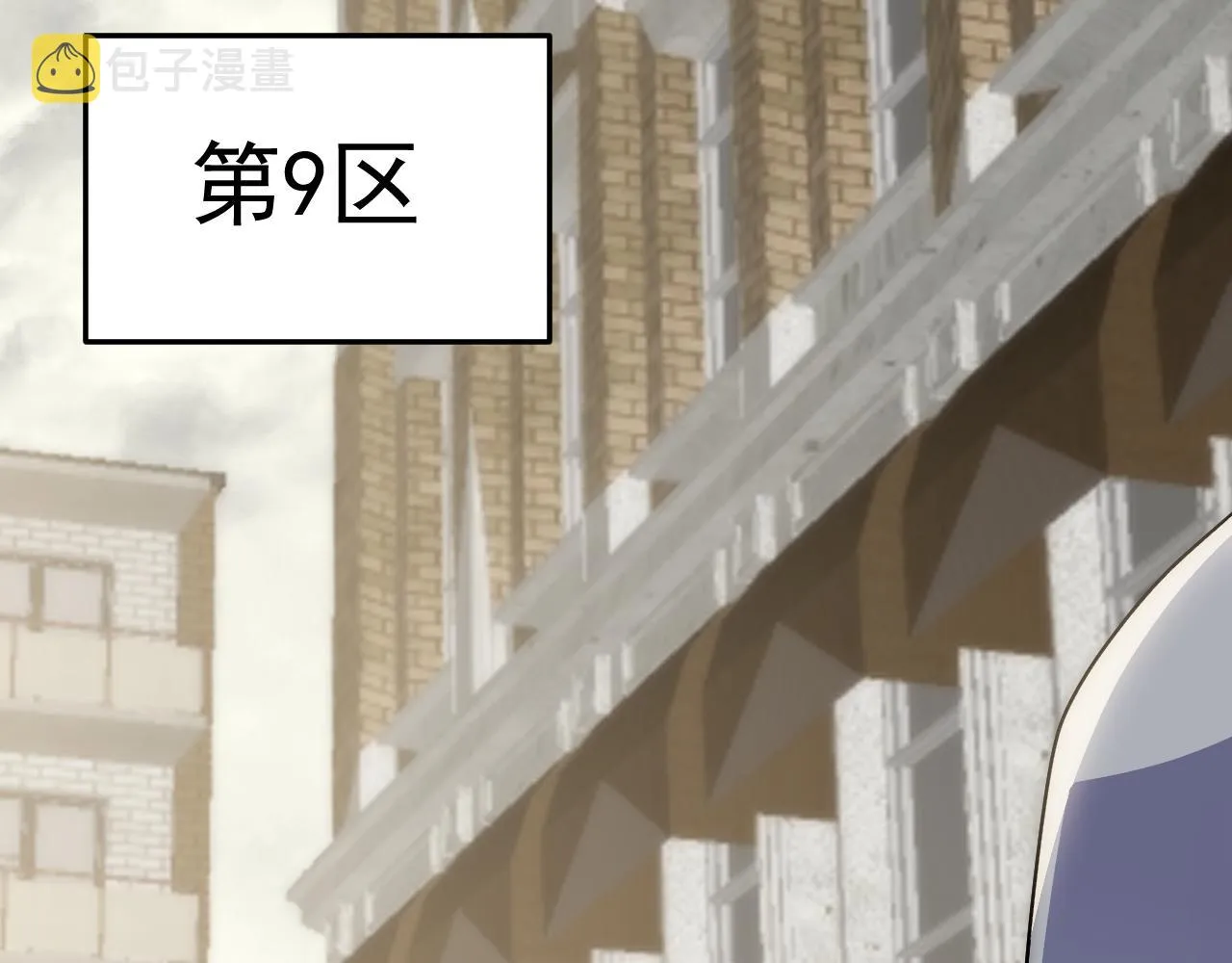 第103话 死里逃生 第123页