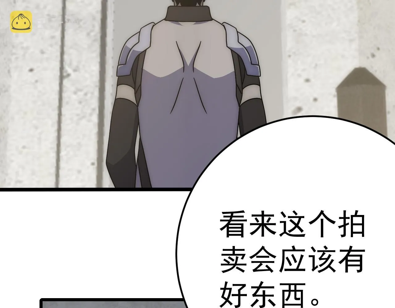 第103话 死里逃生 第134页