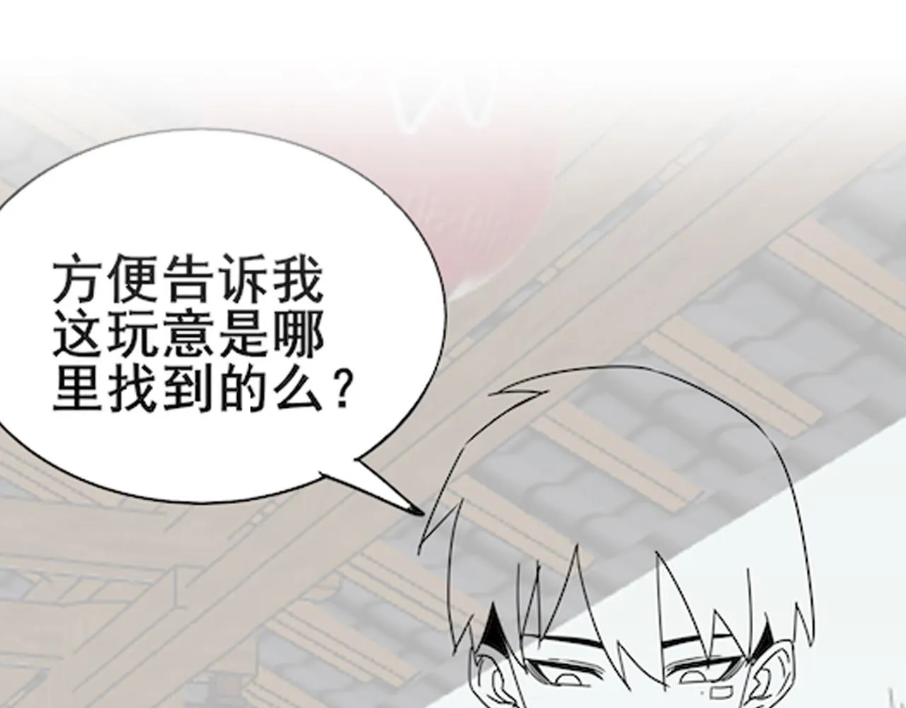 第103话 死里逃生 第139页