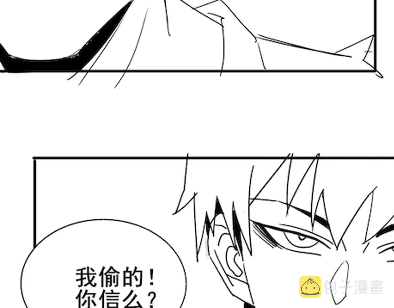 第103话 死里逃生 第145页