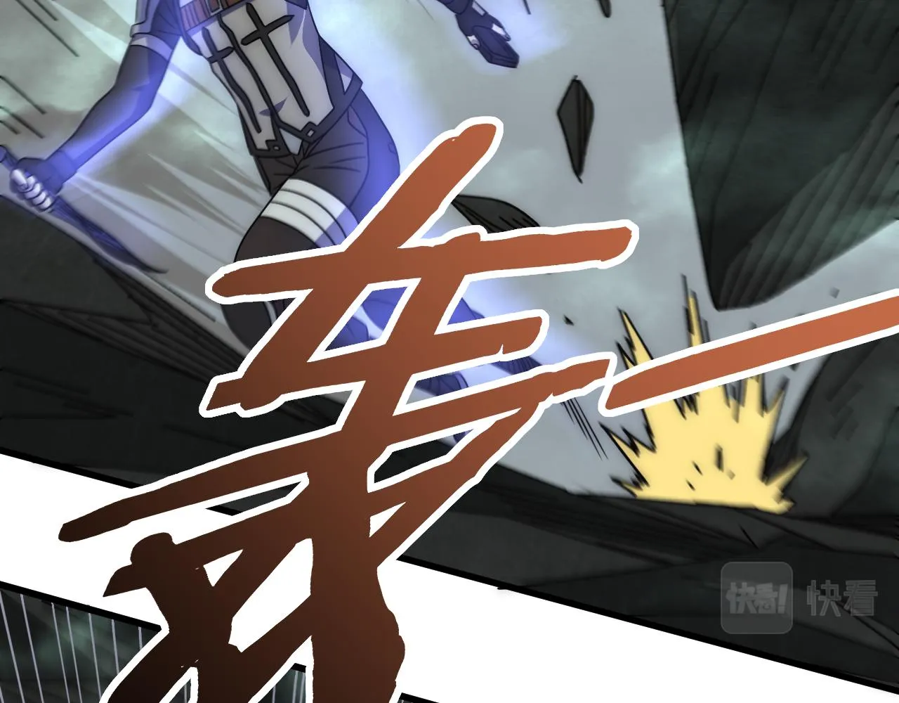 第102话 龙蛇窟 第41页