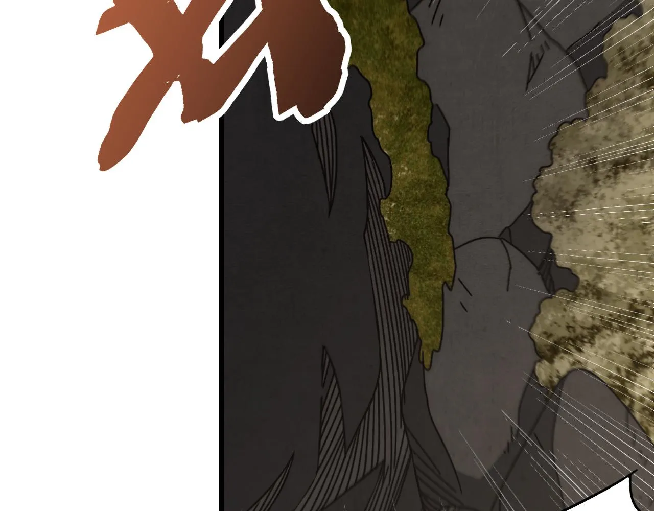 第102话 龙蛇窟 第50页