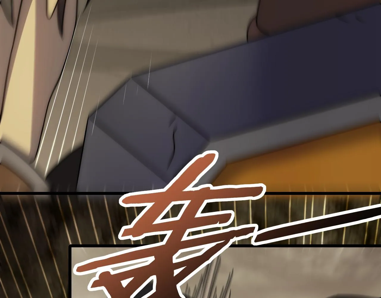 第102话 龙蛇窟 第62页